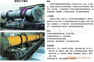 范邦企业 江苏名牌品质保障，专业污泥处理设备制造商