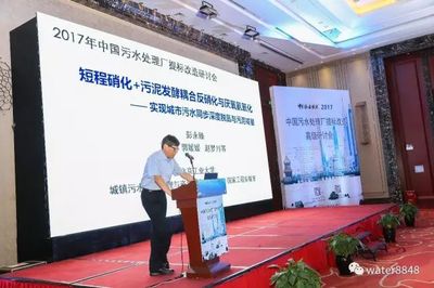 污泥处置行业 破解困局的关键在于技术革新
